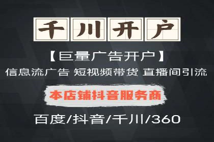 某sem代运营机构案例：如何实现精准营销